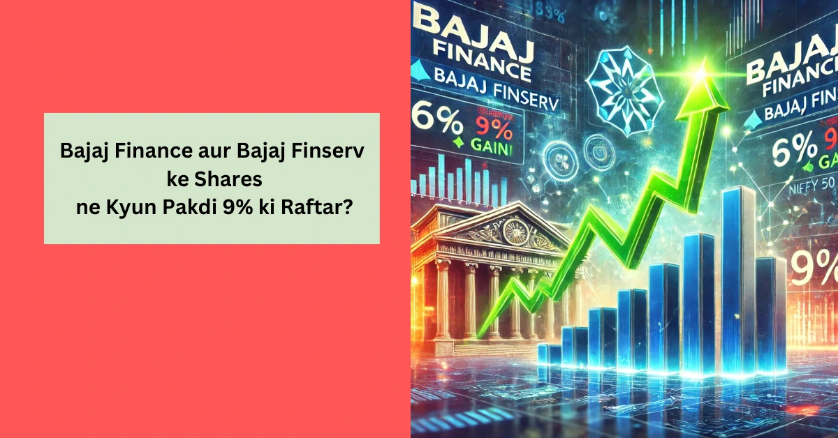 Bajaj Finance aur Bajaj Finserv ke Shares ne Kyun Pakdi 9% ki Raftar?